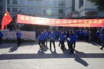 錦峰精英齊聚牛山  眾心合力迎接挑戰(zhàn)——2021年“慶元旦，迎新年”趣味登山活動(dòng)